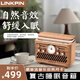 LINKPIN 新品首發(fā)2.0白噪音復古藍牙音響便攜桌面多功能睡眠音箱家居床頭氛圍感鬧鐘收音機減壓網(wǎng)紅創(chuàng)意 插電版 可插卡 收音機功能