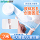 秝客（lefeke） 醫用網(wǎng)狀彈力繃帶紗布 膝蓋腿部傷口固定包扎網(wǎng)套3cm*200cm