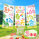 全品屋 春游野餐彩色小雛菊太陽花笑臉氣球掛布場景布置帶桿生日派對 赴一場春天的約會【3條】A6