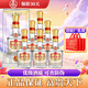 五糧液股份公司出品富貴天下 白酒濃香型 婚喜宴升學(xué)送禮物盒裝整箱裝 52度 500mL 6瓶 整箱裝 水晶裝
