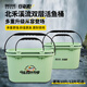 北禾活魚桶10L雙層加厚路亞釣魚桶溪流裝備趕海打水桶便攜大容量 10L溪流雙層活魚桶【山嵐綠】
