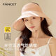 凡飾（FANCET）半空頂帽子女夏天防紫外線遮陽帽大檐雙面戴太陽帽可扎馬尾防曬帽