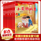 愛(ài)國主義教育繪本彩圖注音版全套10冊 雷鋒的故事閃閃的紅星小英雄王二小雨來(lái)劉胡蘭幼兒園兒童紅色經(jīng)典愛(ài)國主義教育繪本抗日英雄革命故事小學(xué)生一年級課外閱讀書(shū)籍