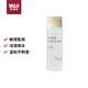 無印良品（MUJI）敏感肌用基礎(chǔ)補(bǔ)水化妝水  保濕爽膚 小水瓶 溫和護(hù)膚 滋潤型 50ml