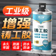 西之固金屬鑄工膠ab膠耐高溫焊接膠粘金屬陶瓷塑料PVC管道堵漏油箱暖氣片不銹鋼修補漏強力萬(wàn)能電焊膠水 【西之固】工業(yè)級鑄工膠85g