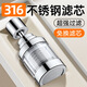 佳立方水龍頭過(guò)濾器自來(lái)水凈化器防濺凈水器廚房面盆延伸器萬(wàn)向旋轉花灑