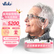 VLIKE骨傳導助聽(tīng)器老年人耳聾耳背專(zhuān)用輕中重度智能隱形不入耳助聽(tīng)器 I11A-眼鏡式骨導|高性?xún)r(jià)比|音質(zhì)清晰