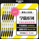 斑馬牌（ZEBRA）JJ77按動(dòng)黑色中性筆0.5mm簽字筆商務(wù)水筆學(xué)生考試刷題專(zhuān)用筆高顏值學(xué)習(xí)辦公文具套裝12支