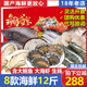 海鮮禮盒海鮮大禮包套餐組合水產(chǎn)鮮活速凍春節(jié)送禮新鮮煙臺(tái)特產(chǎn)禮 B款8種含鮑魚大蝦牡蠣等