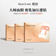 肌侶（skin lane）大師面膜抗皺緊致保濕熬夜救急敏感肌可用3盒情人節送老婆女友
