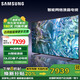 三星（SAMSUNG）Q60D系列 超薄全面屏 4K超高清HDR液晶 AI智能語(yǔ)音QLED量子點(diǎn)電視 Q60C升級款平板電視 85英寸 85Q60D開(kāi)機無(wú)廣告