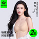 Hello Sunny【林允同款】森呼吸涼感軟提拉聚攏文胸粉底液隱形薄款美背內(nèi)衣 【林允同款】粉底液膚+粉底液膚 M (70C/75AB建議85-110斤）