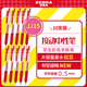 斑馬牌（ZEBRA）JJ15按動(dòng)紅色中性筆0.5mm簽字筆商務(wù)水筆學(xué)生練字考試刷題筆高顏值學(xué)習(xí)辦公文具套裝10支