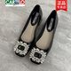卡帝樂(lè )鱷魚(yú)（CARTELO）小香風(fēng)方鉆單鞋女夏粗跟2025新款夏季黑色淺口鞋子法式中跟高跟鞋 黑色 38
