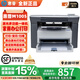 惠普全新惠普M1005激光多功能一體復(fù)印掃描打印機(jī)商用辦公黑白打印機(jī) HP惠普M1005【裸機(jī)無硒鼓】 官方標(biāo)配\順豐直發(fā)【電腦使用】