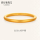 世紀緣黃金手鐲女傳承蓮花心經(jīng)古法手鐲足金半實(shí)心定制12天內發(fā)貨 【圈號59】定制款 少退多補 20g