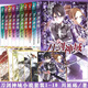 新版現(xiàn)貨【贈(zèng)色紙】正版 刀劍神域小說(shuō)全套1-2-3-4-5-6-7-8-9-10冊(cè) 套裝10本川原礫著暢銷動(dòng)漫畫網(wǎng)游冒險(xiǎn)文學(xué)輕小說(shuō)天聞角川