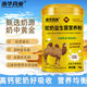 浙華藥業(yè)駱駝奶粉新疆正宗益生菌駝乳粉學(xué)生中齡老年人駝奶粉強(qiáng)身健體送禮 正宗駝奶益生菌營(yíng)養(yǎng)粉1罐