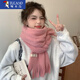 啄木鳥(niǎo)純色流蘇軟糯毛絨圍巾女秋冬季加絨加厚韓版百搭情侶學(xué)生保暖圍脖 粉色