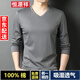 恒源祥長(cháng)袖t恤男士v領(lǐng)純棉內搭上衣春秋季薄款白色打底衫簡(jiǎn)約100%棉秋衣 灰色 M 170