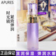 歐珀萊（AUPRES）時(shí)光鎖膠原緊致水乳女士護膚品套裝替換裝水乳套裝 【豐潤型】水170ml