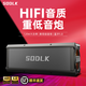 聲萊客X金剛藍牙音箱120W重低音炮K歌便攜廣場舞家用HiFi高音質(zhì)戶外家用電腦大功率音響支持插U盤TF卡 淺灰色 120W音箱（K歌版）+單麥克風(fēng)