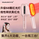 INANLEN醫能量紅光 LLLT紅光護發(fā)儀按摩器健發(fā)梳生發(fā)液導入儀 頭皮上藥器導入梳護理儀器電動(dòng)按摩梳溫感導藥梳 68顆紅光燈，線(xiàn)性光，茱萸粉