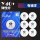 銀河乒乓球三星無(wú)縫藍3星紅三星WTT兵乓球新材料H40+鉑力有比賽用球 No.9993Y鉅力有縫三星球 (6只裝) 白色