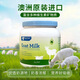 AIOSC澳洲原裝進(jìn)口全脂羊奶粉1kg成人兒童營(yíng)養優(yōu)質(zhì)蛋白質(zhì)健康腸道 【全脂原裝】2罐