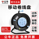 公牛（BULL） 線盤移動式線軸電纜線盤電纜線卷盤電線盤20m30米延長線卷線盤工程接線盤工地放線盤插座拖線盤 30米804D/2.5平線卷線盤/16A