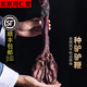 北京同仁堂驢鞭干中藥材內(nèi)蒙古特大號(hào)整條黑驢鞭驢蛋 驢腎 泡酒料男煲湯泡酒 精選小驢鞭1條【100g左右】