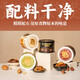熟道熟半點(diǎn)堅果脆脆山核桃薄脆曲奇餅干可可脆非油炸零食中秋送禮團購 四口味各一罐