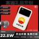 量晨充電寶定制logo刻字圖案移動(dòng)電源禮品定制10000毫安企業(yè)伴手禮自帶3線(xiàn)雙向快充【3C認證】 白色-禮盒-UV彩印 10000毫安
