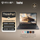 聯(lián)想ThinkPad T系列酷睿i5/i7筆記本電腦商務(wù)學(xué)生辦公輕薄本工作站 15.6英寸 酷睿i7滿血增強(qiáng)版 32GB運(yùn)行內(nèi)存 - 1TB固態(tài)硬盤