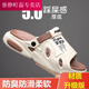 潮思匯拖鞋男夏季外穿防滑防臭兩用踩屎感開車涼拖戶外運(yùn)動(dòng)厚底沙灘涼鞋 L6卡其色【加厚鞋底】9911-2 38-39【適合37-38的腳】
