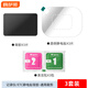 梅薩斯（MIXSAS） 汽車(chē)靜電貼 適用行車(chē)記錄儀靜電貼ETC通用型防脫落雙面膠固定貼 【三套】記錄儀/ETC通用 可裁剪
