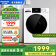 松下（Panasonic）【吳磊推薦】洗衣機全自動(dòng)10公斤滾筒洗衣機全自動(dòng)家用超薄全嵌【小白盒洗衣機家用溫水泡沫凈除菌 XQG100-F1R3