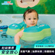 自游寶貝 SWIMMING BABY嬰兒游泳圈兒童腋下圈寶寶防側(cè)翻泳圈雙氣囊防嗆水充氣救生圈 樂(lè)動(dòng)款S碼(3-10個(gè)月 10-18斤)