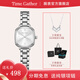 TIME GATHER手表女星空小方表鑲鉆送禮穿搭石英腕表時尚輕奢小眾百搭女士手表 金剛砂-銀白面