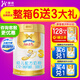 澳優(yōu)能力多（能立多）3段新國標 嬰幼兒配方奶粉1-3歲荷蘭原罐進(jìn)口 860克X6【咨詢(xún)了解送3罐活動(dòng)】