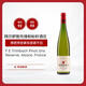 婷芭克世家（TRIMBACH）法國 灰皮諾干白葡萄酒 750ml 單瓶裝 聚會(huì )品鑒