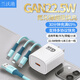 蘭沃港 適用華為充電器頭22.5W超級快充數據線(xiàn)充電線(xiàn)套裝 通用榮耀小米22.5W+1米三合一快充線(xiàn)藍
