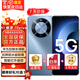 Hi nova手機(jī) 暢享 70Plus【全店24期免息】6100mAh+40W巨鯨續(xù)航 抗摔防水 鴻蒙安全守護(hù) 護(hù)眼屏 5G手機(jī) 冰晶藍(lán) 12GB+256GB 24期免息套餐