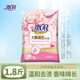 激浪大師調(diào)香洗衣粉 深層潔凈 護(hù)衣去味 持久留香 機(jī)洗手洗家用實(shí)惠裝 900g*1袋