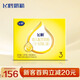 飛鶴（FIRMUS）奶粉3段飛帆呵護嬰幼兒配方四聯(lián)包1600克盒裝 3段1600*1提