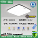 歐普（OPPLE） LED吸頂燈超薄護(hù)眼客廳燈臥室餐廳主燈簡(jiǎn)約燈具衛(wèi)生間照明大燈 36W 15㎡內(nèi)適用 黑色（50*50無(wú)極遙控）