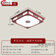 古鎮(zhèn)燈具中山燈具新中式吸頂燈中國(guó)風(fēng)客廳大燈2024款臥室燈餐廳燈古典實(shí)木 方【30*30CM】白光18W