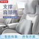 愛(ài)車(chē)屋（ICAROOM）汽車(chē)頭枕腰靠座椅護頸枕乳膠靠墊靠枕運動(dòng)座椅 適用奔馳寶馬奧迪 【店長(cháng)力薦】頭枕腰墊1套-靜月灰