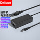 Delippo適用于XGIMI極米Z6/Z6/XZ4/XZ4極光投影儀機(jī)19V3.42A電源適配器Dream Z3DP N10 Play特別版投影儀