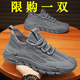 愛(ài)尊仕男鞋秋季2025新款透氣網(wǎng)面鞋子男軟底運動(dòng)跑步休閑鞋鏤空薄款網(wǎng)鞋 灰色 42